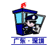 經(jīng)營(yíng)性網(wǎng)站備案信息