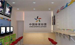 浙江體彩史上最高獎(jiǎng)2.69億元誕生 2020年彩票行業(yè)發(fā)展現(xiàn)狀分析調(diào)研