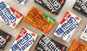 維他奶4批產(chǎn)品被拒入境是怎么回事？2020年豆奶行業(yè)市場全景調(diào)研