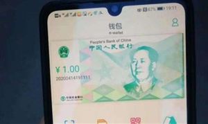 央行稱數(shù)字人民幣和微信支付寶無競(jìng)爭(zhēng) 2020年中國(guó)移動(dòng)支付行業(yè)十四五規(guī)劃調(diào)研
