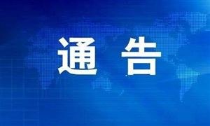 鹽通高鐵將開(kāi)通 大豐、東臺(tái)兩地將結(jié)束不通動(dòng)車(chē)的歷史
