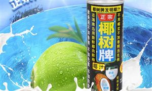 椰樹椰汁包裝31年終于改版 希望通過改變提升銷量