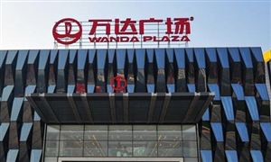 萬達(dá)集團(tuán)2021年計(jì)劃開業(yè)萬達(dá)廣場(chǎng)50個(gè) 我國將大力發(fā)展鋼結(jié)構(gòu)建筑