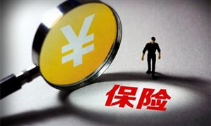 將規(guī)范短期健康保險(xiǎn)業(yè)務(wù) 中國健康險(xiǎn)行業(yè)現(xiàn)狀分析