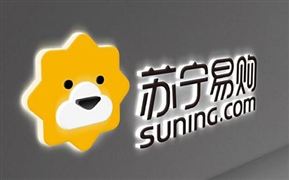 蘇寧易購零售云完成10億元A輪融資 2021年零售云將超12000家總數(shù)門店