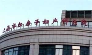 2021上海疫情最新消息，上海新增2例本地確診病例 上海紅房子?jì)D產(chǎn)科醫(yī)院情況通報(bào)