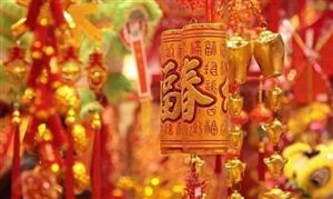 2021網(wǎng)上年貨節(jié)零售額超5100億 網(wǎng)絡(luò)零售產(chǎn)業(yè)政府戰(zhàn)略管理研究