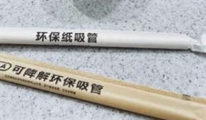紙吸管市場(chǎng)需求達(dá)460億根 2021紙吸管行業(yè)發(fā)展現(xiàn)狀及投資前景
