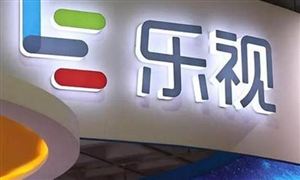 樂視網稱公司凈資產負153億 2021超高清視頻產業(yè)未來將創(chuàng)新升級