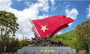 疫情陰霾籠罩下 我國紅色旅游發(fā)展現(xiàn)狀如何?