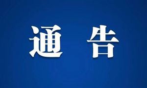 強(qiáng)化作業(yè)手機(jī)等管理 中國(guó)自然教育行業(yè)發(fā)展前景分析