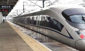 旅客下車抽煙 70萬現金隨高鐵開走 中國高鐵建設發(fā)展現狀如何？