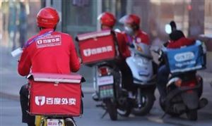 騎手被取消訂單當(dāng)面怒砸外賣是什么情況？餐飲外賣行業(yè)市場(chǎng)發(fā)展前景分析