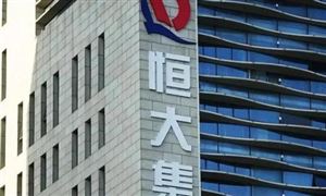 恒大發(fā)布盈利預(yù)警公告：上半年汽車虧損48億元 2021汽車制造行業(yè)全景調(diào)研及發(fā)展趨勢預(yù)測分析