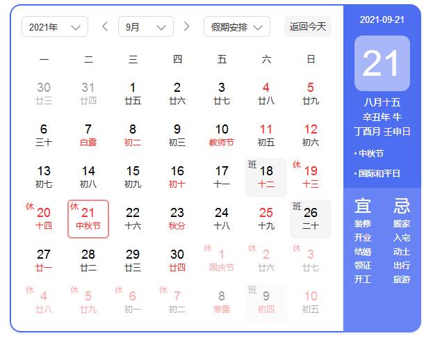 http://news.magicallu.cn/report/20190308/093324370.html?id=1697487&name=guomeng