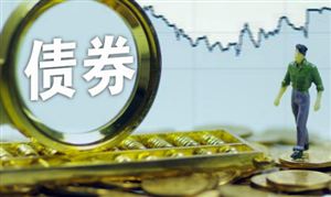 綠債現(xiàn)強(qiáng)勁增勢 2021年我國綠色債券發(fā)展現(xiàn)狀分析