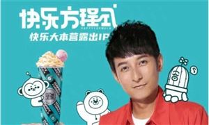 實(shí)探李維嘉代言奶茶公司注冊(cè)地 2021年奶茶店行情和市場趨勢如何
