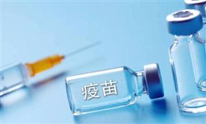 全球新冠疫苗實(shí)施計(jì)劃供應(yīng)削減四分之一 2021新冠疫苗必須強(qiáng)制打么