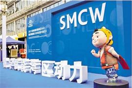 深圳數(shù)字文化產(chǎn)業(yè)新業(yè)態(tài) 2021數(shù)字文化產(chǎn)業(yè)發(fā)展趨勢(shì)研究