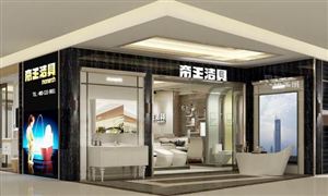 帝歐家居股東質(zhì)押股份500萬股 中國家居用品市場(chǎng)發(fā)展現(xiàn)狀分析