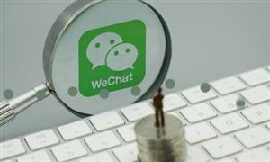 微信在后臺反復讀取用戶相冊 個人信息安全市場前景廣闊