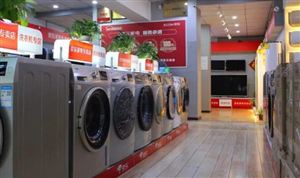 東芝家電同比增長 10% 2021家電進(jìn)出口形勢分析