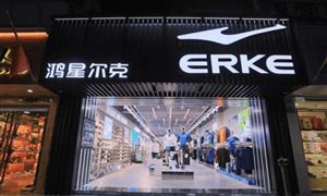 鴻星爾克悄悄給山西捐物資 全球運動服裝發(fā)展全景分析