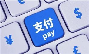 蘋果或因NFC移動(dòng)支付遭巨額罰款 NFC移動(dòng)支付產(chǎn)業(yè)鏈發(fā)展前景