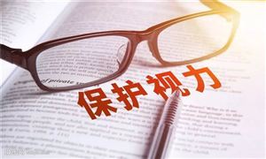 全國各地近視防控需求大 近視防控行業(yè)市場規(guī)模有多大
