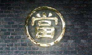 典當(dāng)行業(yè)發(fā)展現(xiàn)狀與典當(dāng)行業(yè)前景分析 未來(lái)典當(dāng)行業(yè)發(fā)展將呈現(xiàn)三個(gè)趨勢(shì)
