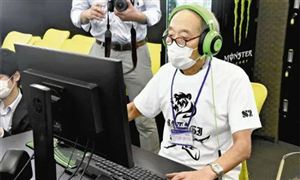 日本成立老年人電競隊(duì) 電子競技很適合向高齡群體推廣