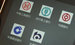 中國手機(jī)銀行業(yè)務(wù)行業(yè)現(xiàn)狀及發(fā)展前景分析