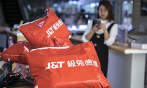 極兔68億元收購百世國內(nèi)快遞業(yè)務(wù) 百世股價大漲24%
