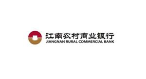 我國(guó)農(nóng)村商業(yè)銀行發(fā)展現(xiàn)狀 農(nóng)商行發(fā)展建議及意見(jiàn) 2021農(nóng)村商業(yè)銀行的存款利率  