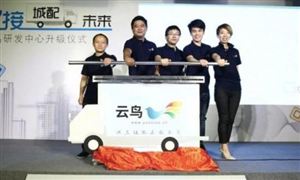 云鳥(niǎo)科技申請(qǐng)破產(chǎn) 城市配送行業(yè)市場(chǎng)競(jìng)爭(zhēng)激烈