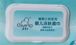 中國(guó)嬰兒濕巾行業(yè)現(xiàn)狀及發(fā)展前景分析