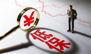 浙江:到2025年城鄉(xiāng)居民低保標(biāo)準(zhǔn)達(dá)13000元以上 2021年10余地已提高2021年城鄉(xiāng)低保標(biāo)準(zhǔn)