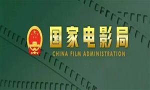 十四五中國電影發(fā)展規(guī)劃 2035年建成電影強(qiáng)國 長津湖將拍續(xù)集