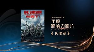 未來五年中國電影發(fā)展規(guī)劃 2021中國電影票房及發(fā)展現(xiàn)狀 