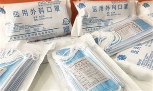 喜茶經(jīng)營范圍新增口罩銷售 要開始賣口罩了? 一次性口罩行業(yè)前景展望