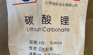 碳酸鋰價(jià)格暴漲超230% 碳酸鋰市場價(jià)格分析 碳酸鋰需求量大幅增加