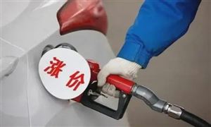 美國將釋放5000萬桶戰(zhàn)略石油儲備 油價為何不降反升 成品油最新趨勢