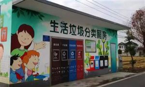 2021吉林省生活垃圾清運(yùn)和處理發(fā)展前景分析 “十四五”吉林生活垃圾分類處理規(guī)劃