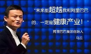 2022中國大健康產(chǎn)業(yè)發(fā)展前景分析 未來幾年大健康產(chǎn)業(yè)投資五大方向