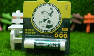 曼秀雷敦因潤(rùn)唇膏不合格被罰 2022潤(rùn)唇膏行業(yè)發(fā)展現(xiàn)狀及市場(chǎng)需求分析