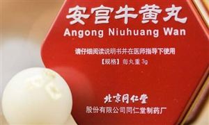 同仁堂安宮牛黃丸未來可能漲到1000元 中藥行業(yè)現狀分析