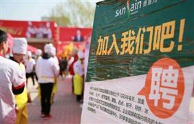 故宮應(yīng)屆畢業(yè)生月薪七八千 中國人才市場及招聘行業(yè)現(xiàn)狀