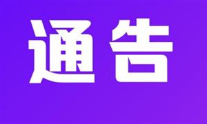 自覺抵制“陰陽(yáng)合同” 文化娛樂產(chǎn)業(yè)前景分析