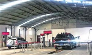 2022年汽車年檢迎來新規(guī),“四增三減”正式實施 機(jī)動車檢測行業(yè)發(fā)展前景