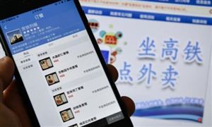 上海市消保委:網(wǎng)上訂餐也能看“臉”了 在線訂餐行業(yè)趨勢(shì)分析